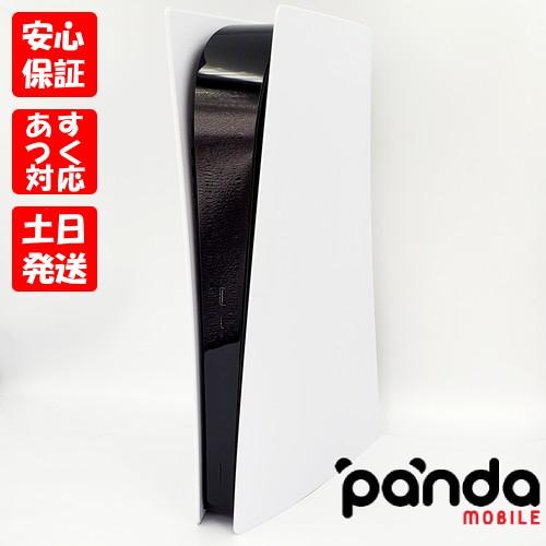 PlayStation 【あすつく、土日、祝日発送、店舗受取可】中古美品【A 