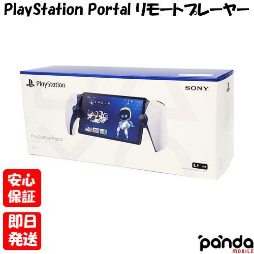 PlayStation 【あすつく、土日、祝日発送、店舗受取可】訳あり・新品未