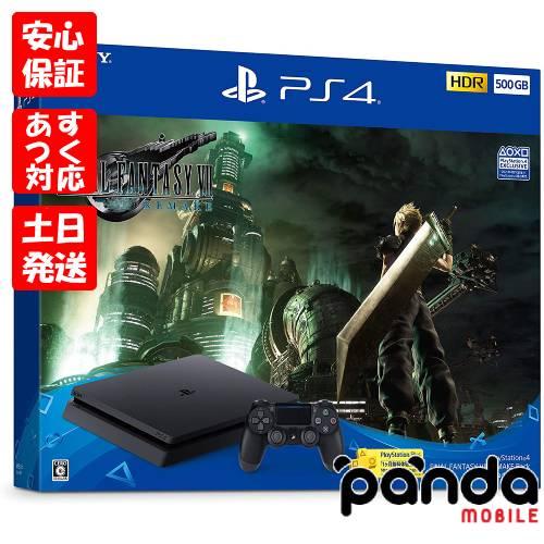 PlayStation 【あすつく、土日、祝日発送、店舗受取可】※訳あり特価 