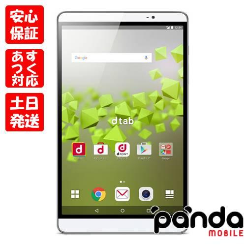 美品！NTT docomo Androidタブレット 本体　dtab d-02h 持ち歩きにちょうどいいdtab Compact d-02Hがドコモから発売