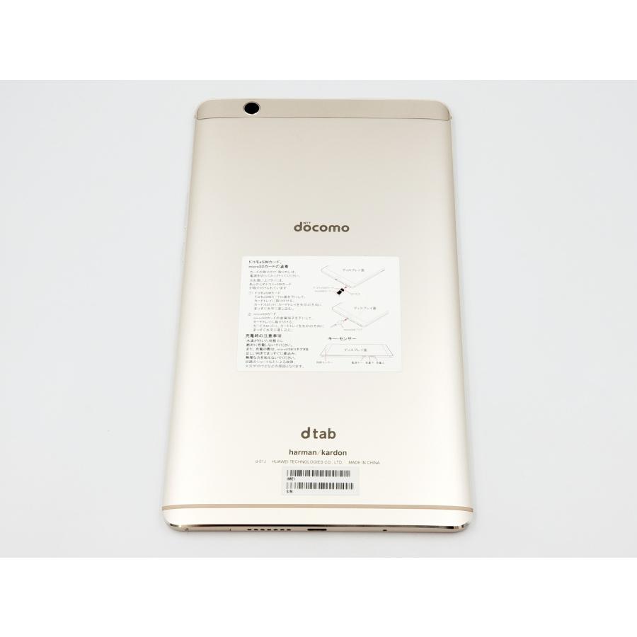 NTTdocomo - 未使用品dtab d01J dtab Compact d-01J サポート情報 | お客さまサポート | NTTドコモ