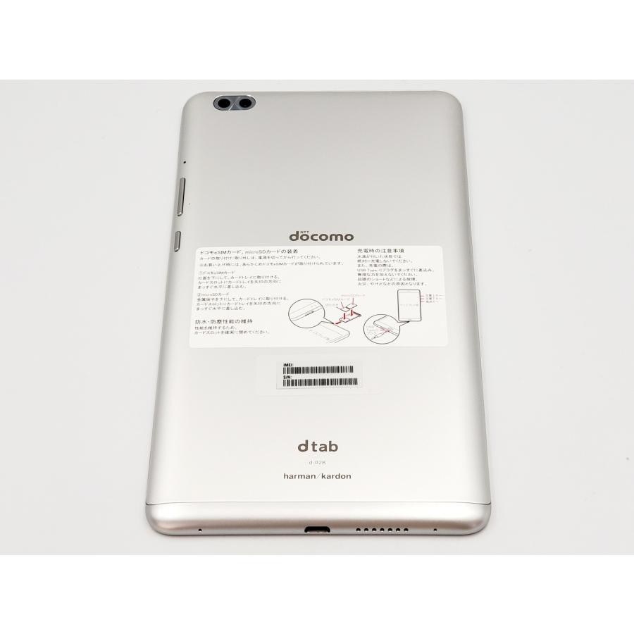 【あすつく、土日、祝日発送】中古品【Dランク】docomo dtab Compact d-02K シルバー HUAWEI 4942857202427 #3258｜panda-mobile｜02