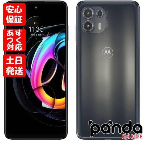 motorola 【あすつく、土日、祝日発送、店舗受取可】新品未開封品【N  