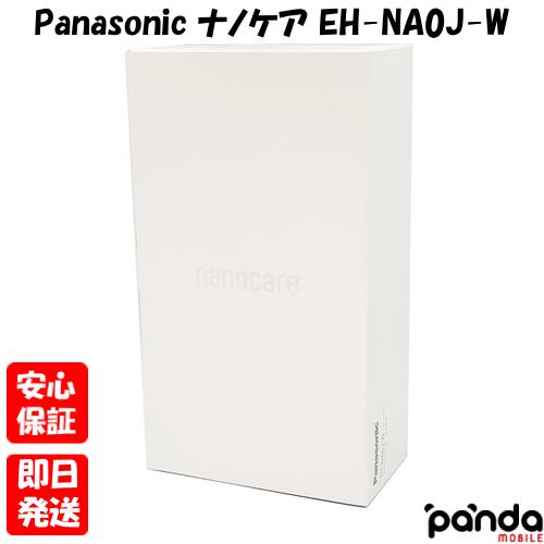 あすつく、土日、祝日発送、店舗受取可】新品未開封品【Nランク 