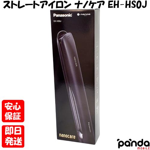 あすつく、土日、祝日発送、店舗受取可】新品未開封品【Nランク  