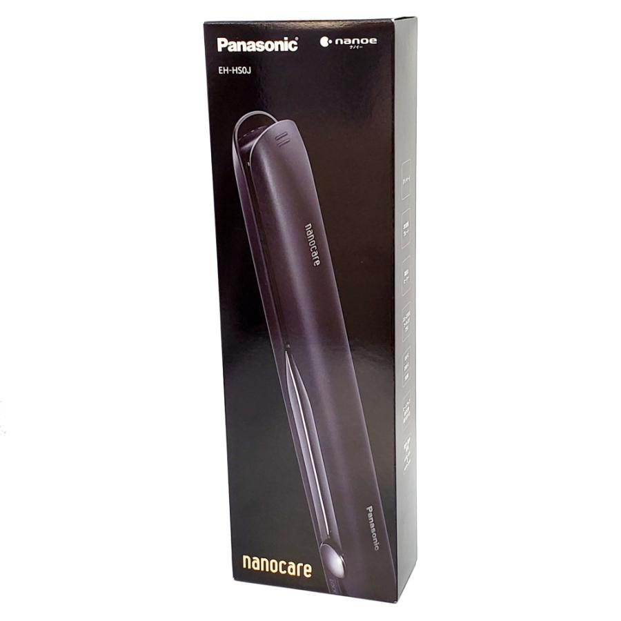 Panasonic 【あすつく、土日、祝日発送、店舗受取可】新品未開封品【N 