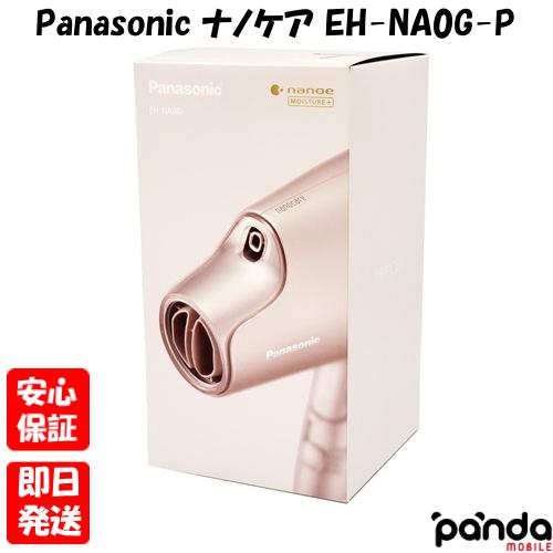 あすつく、土日、祝日発送、店舗受取可】訳あり特価・新品未開封品【N 
