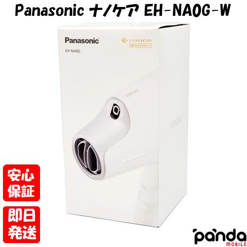 あすつく、土日、祝日発送、店舗受取可】新品未開封品【Nランク 