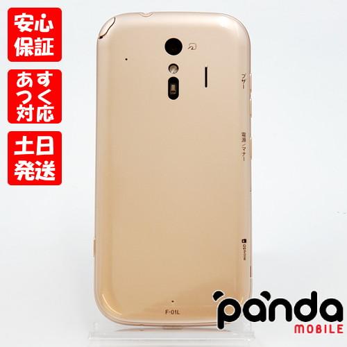 らくらくスマートフォン 【あすつく、土日、祝日発送、店舗受取