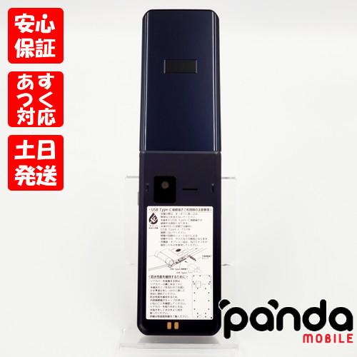あすつく、土日、祝日発送、店舗受取可】中古品【Bランク】SIMフリー 