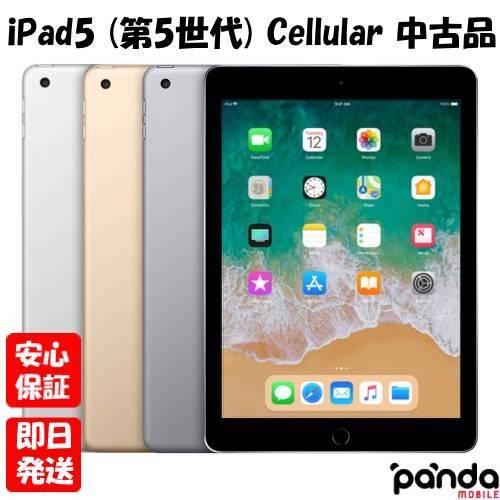 iPad 【あすつく、土日、祝日発送、店 舗受取可】中古品】SIMフリー