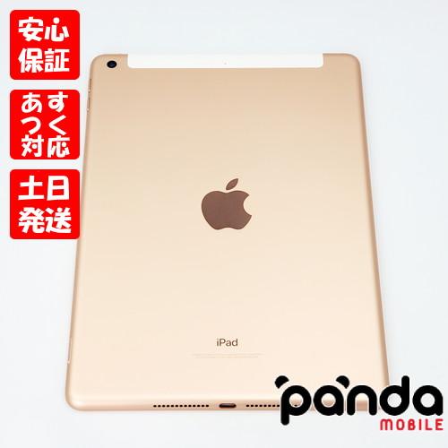 iPad - 完動品SIMフリー美品iPad第6世代(A1954)本体128GBゴールド送料込 完動品SIMフリーiPad第6世代(A1954)本体32GB送料込HJF8D - メルカリ