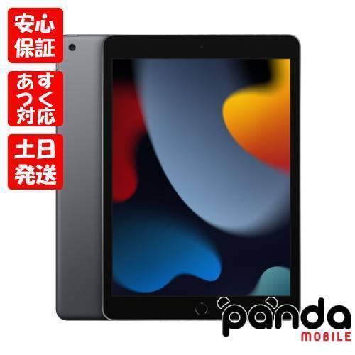 iPad 【あすつく、土日、祝日も発送】訳あり特価 新品未開封品【N  
