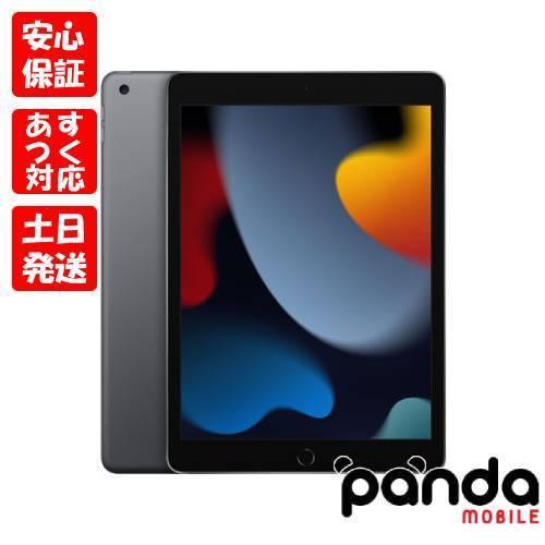 iPad 第9世代 64GB Wi-Fiモデル 2021年モデル スペースグレイ