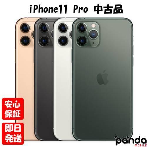 iPhone 11 Pro 【あすつく、土日、祝日発送】中古品【Aランク】SIM