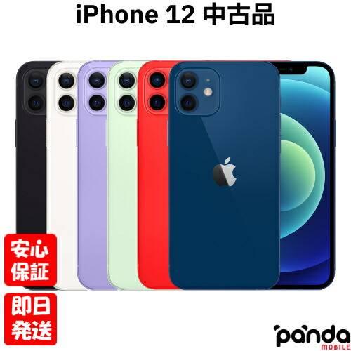 iPhone 12 【あすつく、土日、祝日発送】中古品【Bランク】SIM