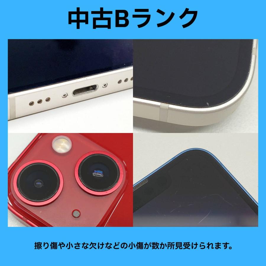 iPhone12 128GB SIMフリー　ブルー iPhone 12 128GB SIMフリ― Bランク 中古 本体 スマホ