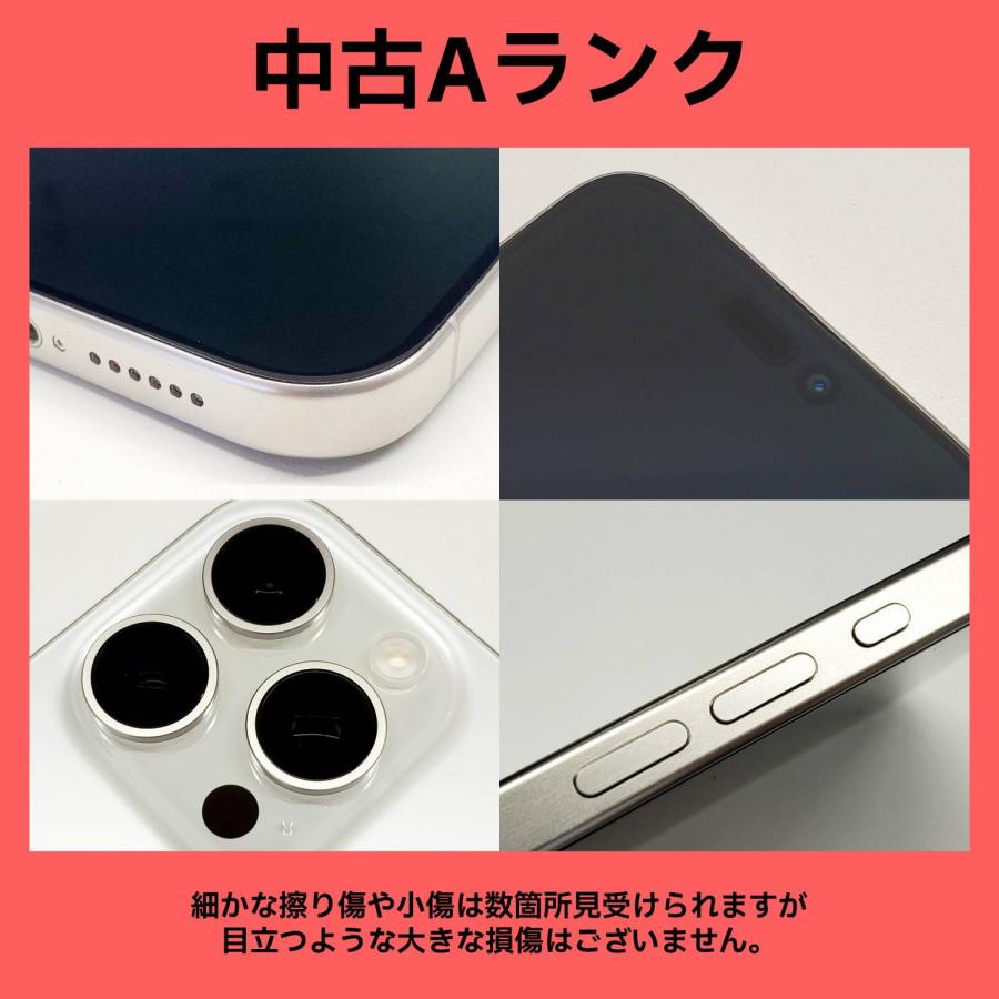 iPhone 13 【あすつく、土日、祝日発送】中古品【Cランク】SIMフリー