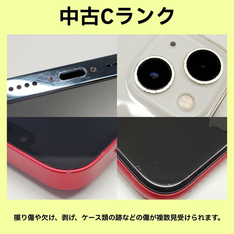iPhone 13 【あすつく、土日、祝日発送】中古品【Cランク】SIMフリー