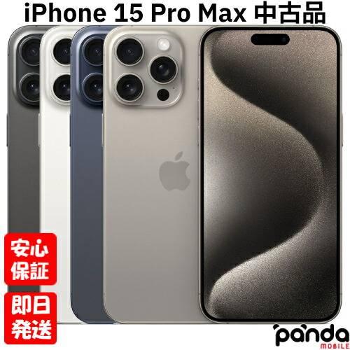 iPhone 【あすつく、土日、祝日発送】中古品【Aランク】SIMフリー