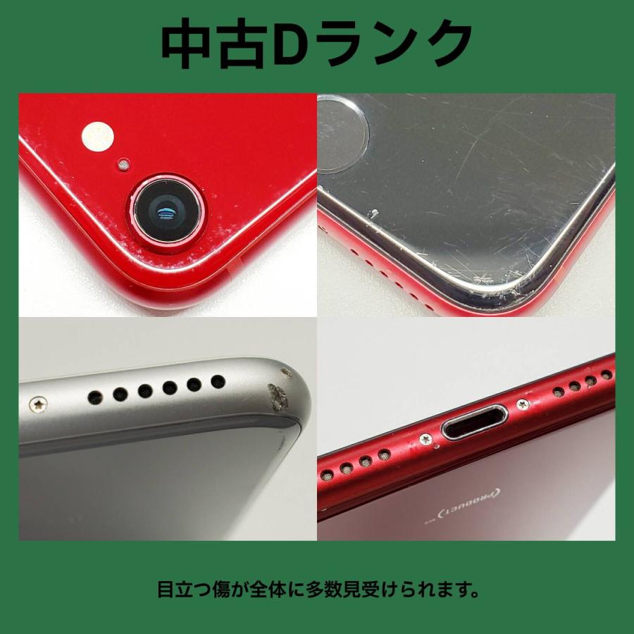 iPhone 7 【あすつく、土日、祝日発送】【中古品】SIMフリー iPhone 7 【あすつく、土日、祝日発送】【中古品】SIMフリー