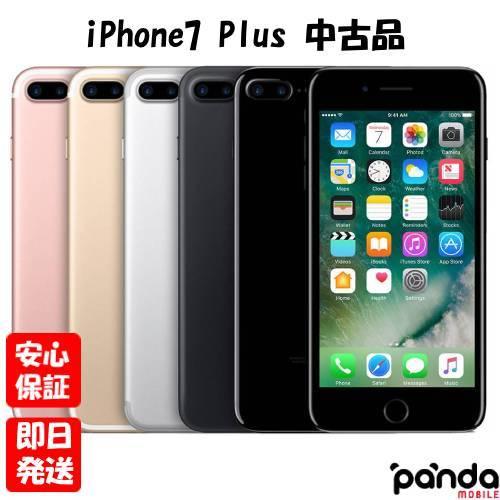 iPhone 7 Plus 【あすつく、土日、祝日発送】中古品【Cランク