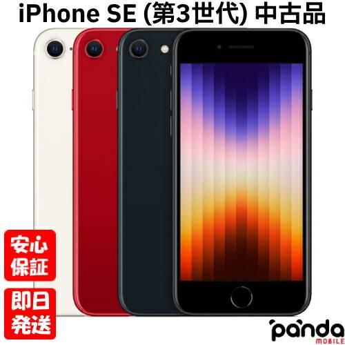 新品未使用iPhone SE3 128GB ミッドナイト iPhone SE（第3世代） 「新品 未使用品」SIMフリー SE (第3世代