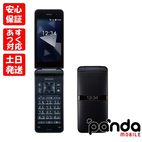 DIGNO 【あすつく、土日、祝日発送】新品未使用品【Sランク】SIMフリー