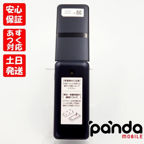 DIGNO 【あすつく、土日、祝日発送】 中古美品【Aランク】SIM DIGNO 【あすつく、土日、祝日発送】 中古美品【Aランク】SIM