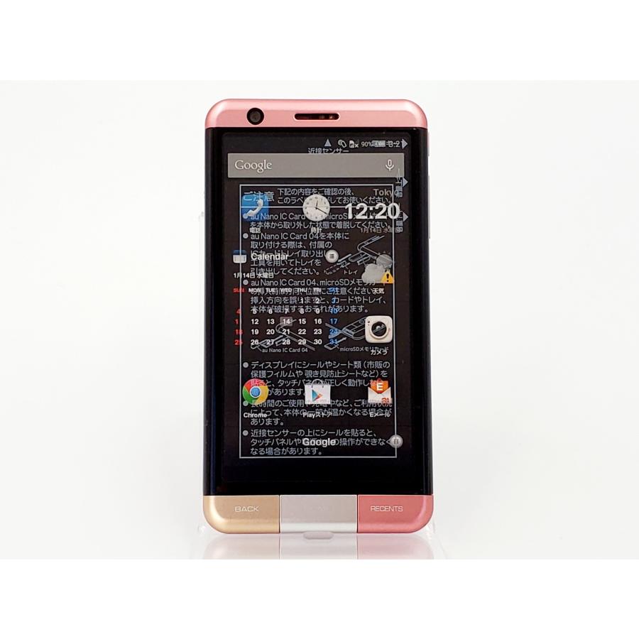 KYOCERA（京セラ） 【あすつく、土日、祝日発送】中古美品【Aランク