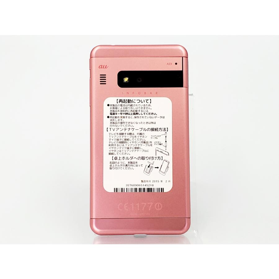 新品未使用 au INFOBAR A03 KYV33 SAKURA IRO INFOBAR A03（KYV33）の未使用品がイオシスにまた入荷。税込