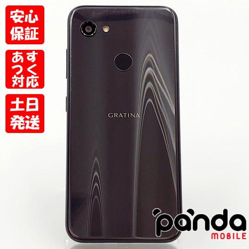 KYOCERA（京セラ） 【あすつく、土日、祝日発送】中古品【Cランク】SIM