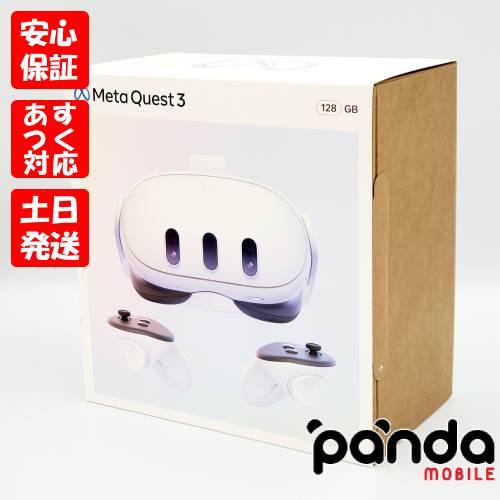 あすつく、土日、祝日発送、店舗受取可】新品未開封品【Nランク】Meta 