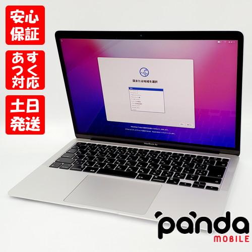 【新品未開封】MacBook Air 2020 MGN93J/A MacBook Air 【中古パソコン】Apple 13.3inch MGN93J/A A2337