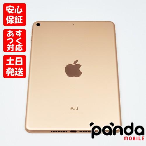 iPad mini 【あすつく、土日、祝日発送】中古品【Bランク】iPad (第5 