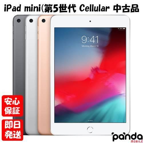 iPad 【あすつく、土日、祝日発送】中古品【Bランク】SIMフリー