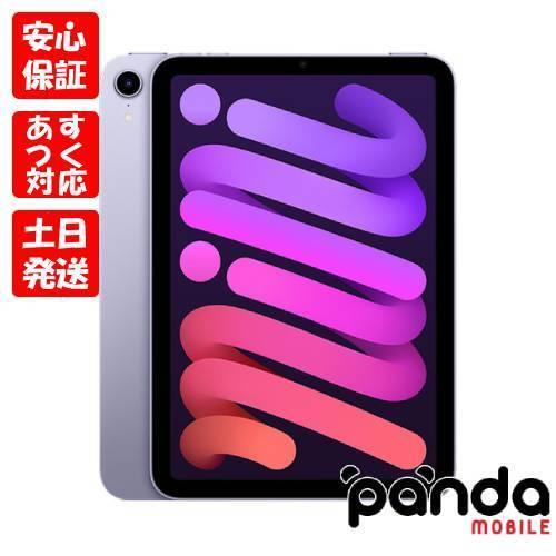 アップル iPad mini 第6世代 WiFi 64GB ピンク 未開封