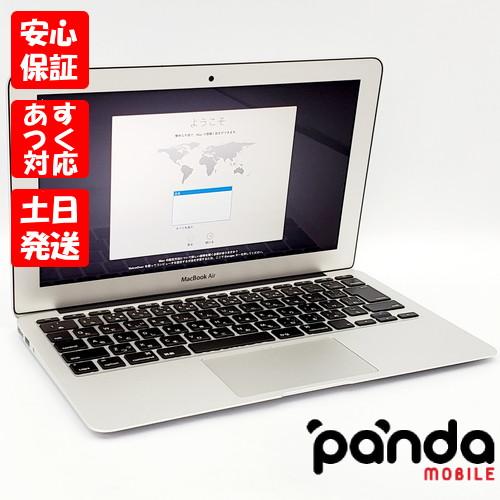 MacBook Air 【あすつく、土日、祝日発送】中古品【Bランク】MacBook