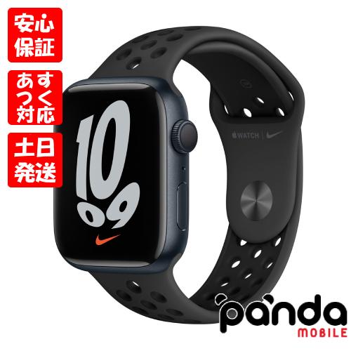 Apple Watch 【あすつく、土日、祝日発送】新品未開封品【Nランク 