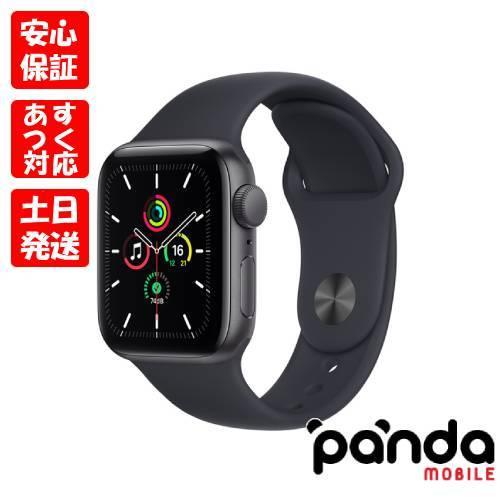 Apple Watch SE GPSモデル 40mm スペースグレイアルミニウム