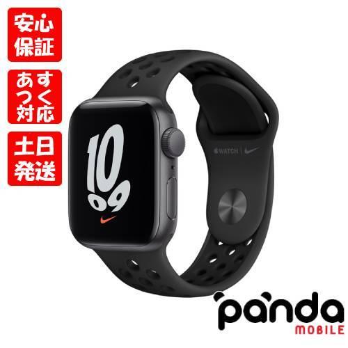Apple Watch 【あすつく、土日祝日発送】新品未開封品【Nランク  