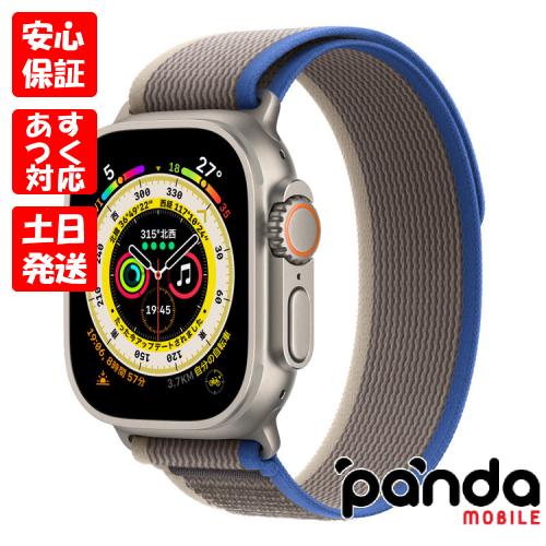 Apple Watch Ultra 【あすつく、土日、祝日発送】新品未開封品 Apple Watch Ultra 【あすつく、土日、祝日発送】新品未開封品