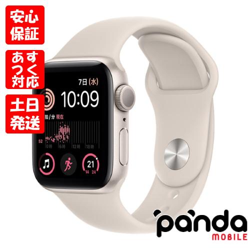 【あすつく、土日、祝日発送】新品未開封品【Nランク】Apple Watch SE 第2世代 GPSモデル 40mm MNJP3J/A スターライトスポーツバンド : mnjp-n : panda mobile - 通販 - Yahoo!ショッピング 【あすつく、土日、祝日発送】新品未開封品【Nランク】Apple Watch SE 第2世代 GPSモデル 40mm MNJP3J/A スターライトスポーツバンド : mnjp-n : panda mobile - 通販 - Yahoo!ショッピング
