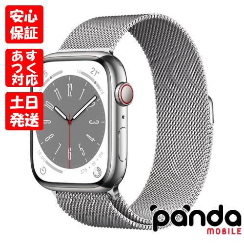 あすつく、土日、祝日発送】新品未開封品【Nランク】Apple Watch 