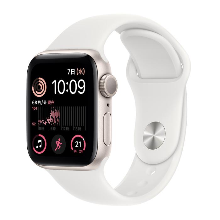 Apple Watch SE（第2世代） 【あすつく、土日、祝日発送】新品未