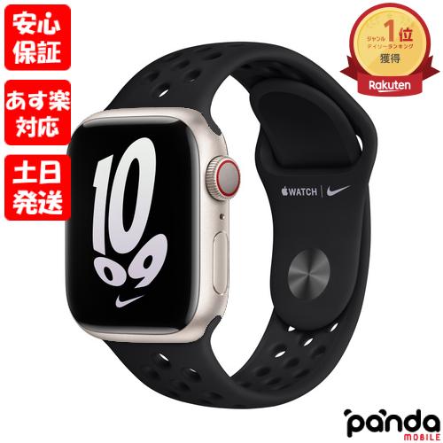 Apple Watch SE（第2世代） 【あすつく、土日、祝日発送】新品未開封品  