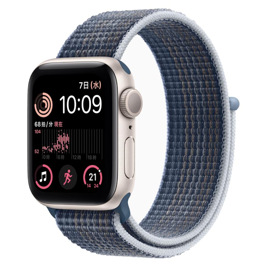 アップル AppleWatch SE 第2世代 40mm GPSモデル MNL73J/A