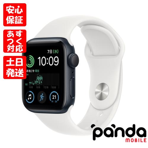 未開封】アップルウォッチSE GPSモデル40mm 全国発送可