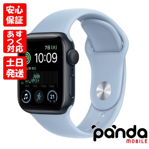 Apple Watch SE(第2世代) 【あすつく、土日、祝日発送】新品未 Apple Watch SE(第2世代) 【あすつく、土日、祝日発送】新品未