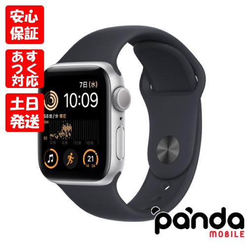 Apple Watch SE(第2世代) 【あすつく、土日、祝日発送】新品未 Apple Watch SE(第2世代) 【あすつく、土日、祝日発送】新品未